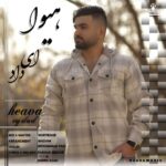 دانلود آهنگ هیوا ای داد